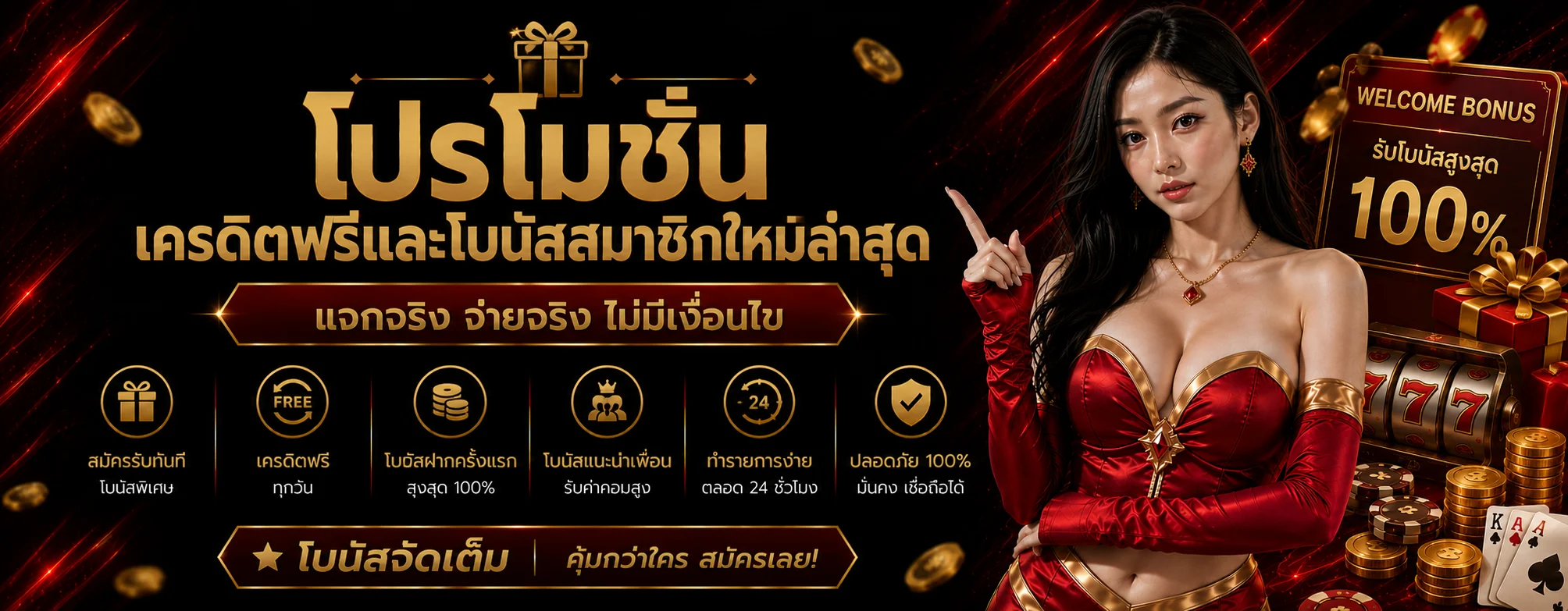 playgame888 banner