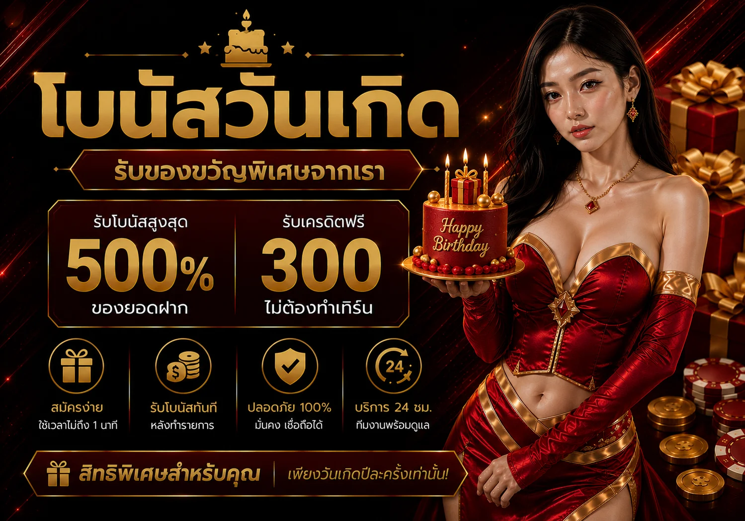 กำลังมาแรง playgame888